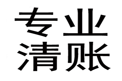 欠款共享单车如何追讨？